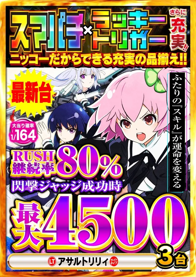 タイヨー呉店の最新情報画像