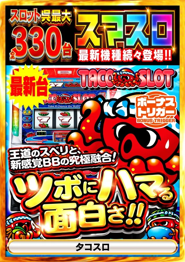タイヨー呉店の最新情報画像