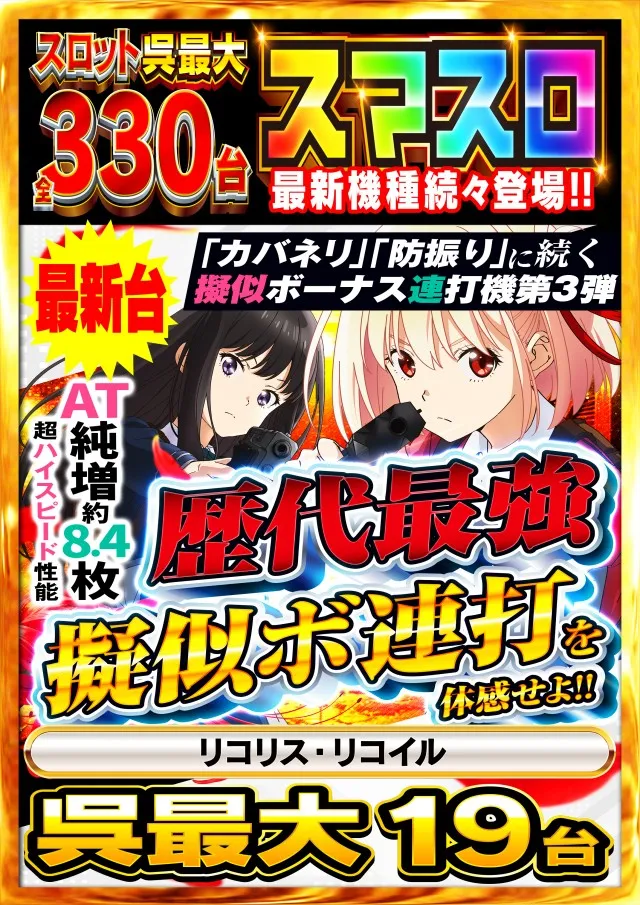 タイヨー呉店の最新情報画像