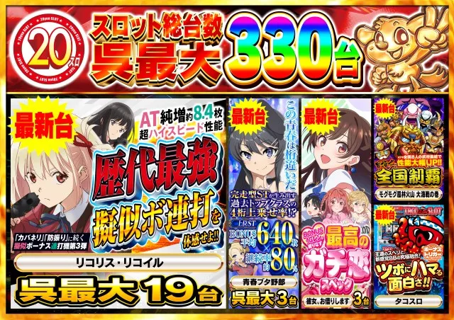 タイヨー呉店の最新情報画像
