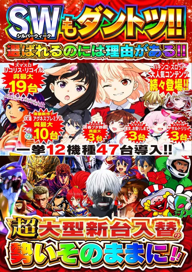 タイヨー呉店の最新情報画像