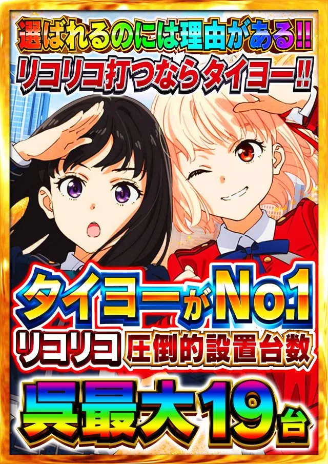 タイヨー呉店の最新情報画像