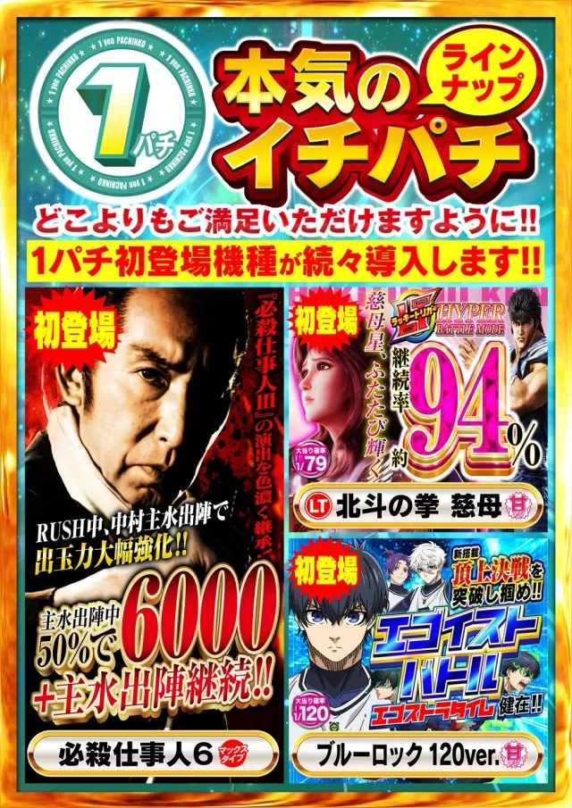 タイヨー呉店の最新情報画像