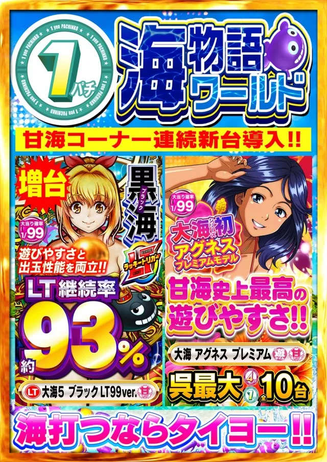 タイヨー呉店の最新情報画像