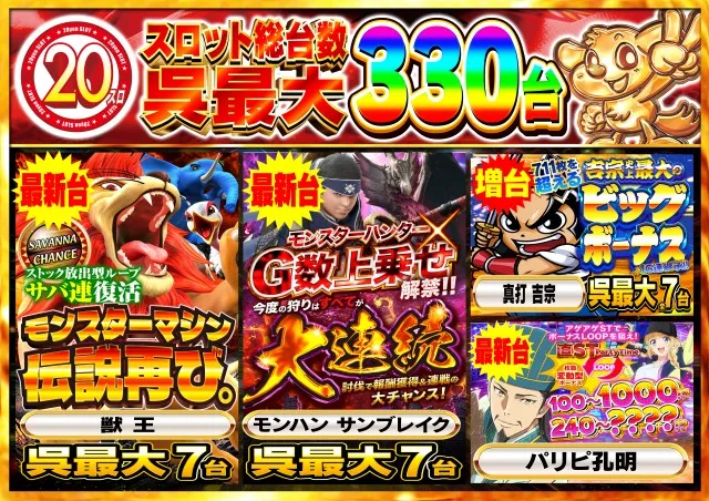 タイヨー呉店の最新情報画像