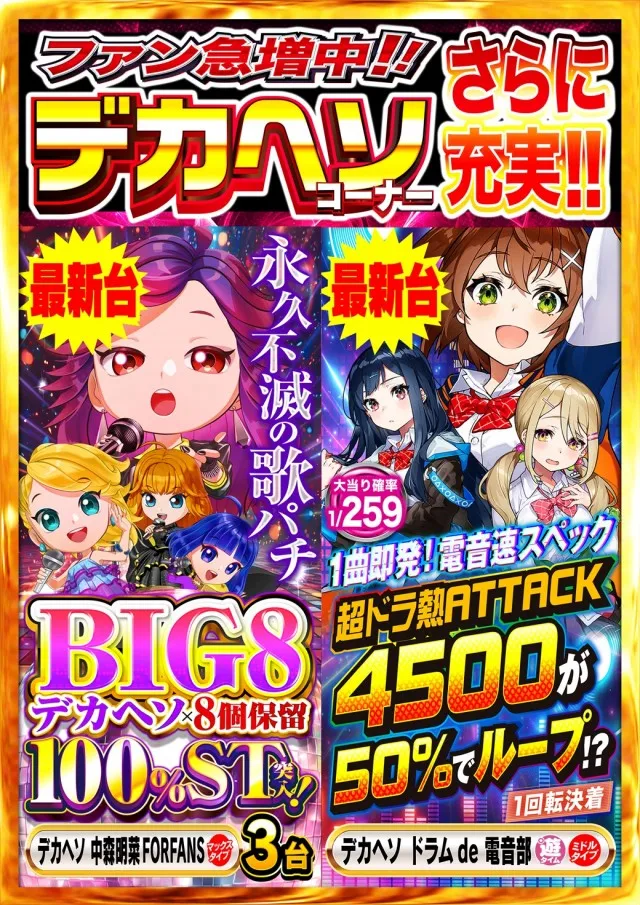 タイヨー呉店の最新情報画像