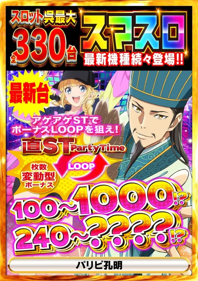 タイヨー呉店の最新情報画像