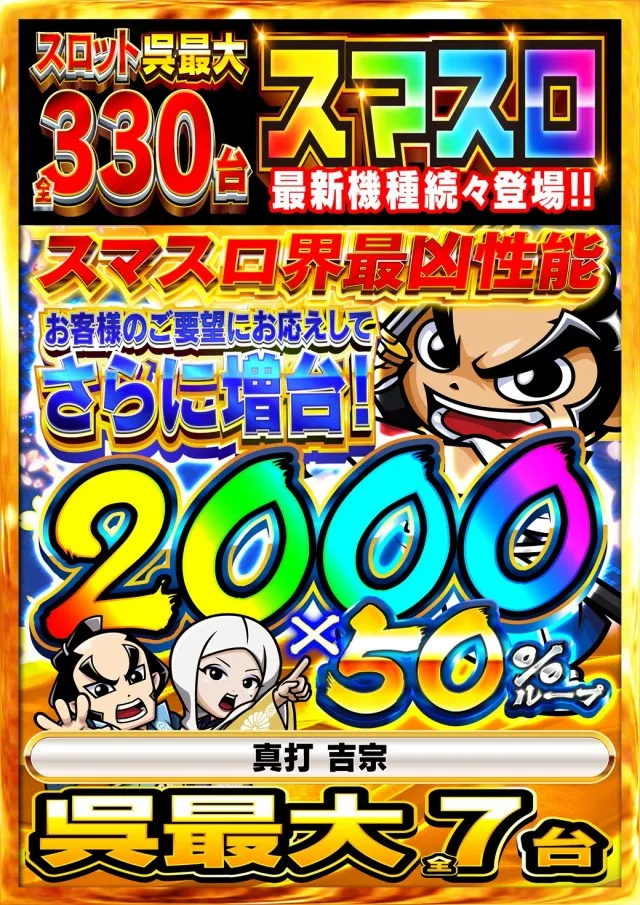 タイヨー呉店の最新情報画像