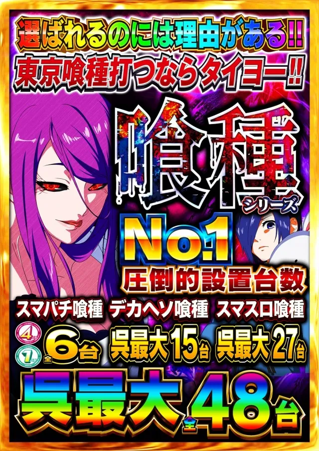 タイヨー呉店の最新情報画像