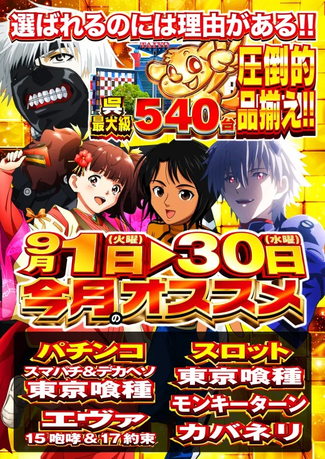 タイヨー呉店の最新情報画像