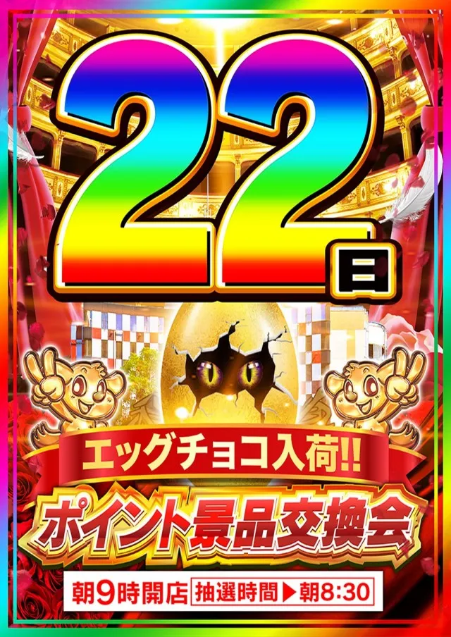 タイヨー呉店の最新情報画像