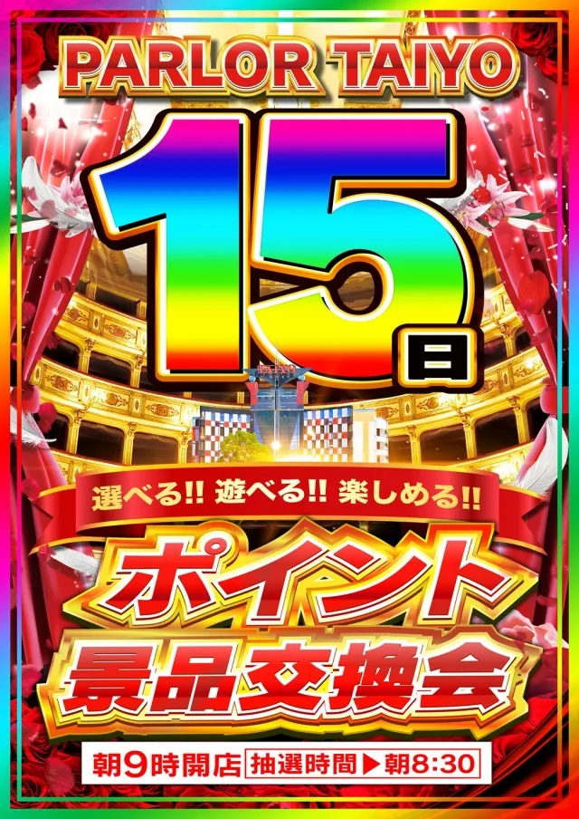 タイヨー呉店の最新情報画像