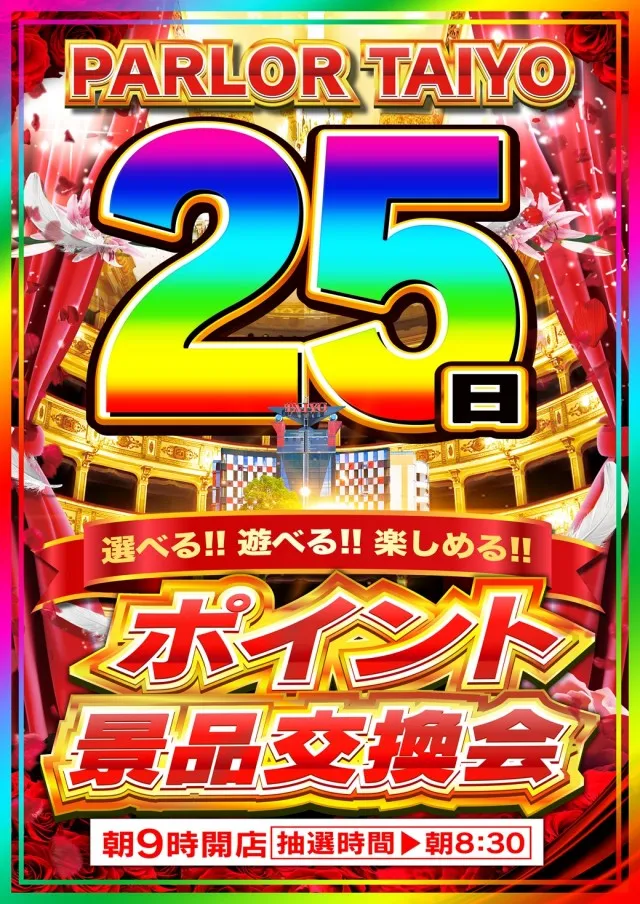 タイヨー呉店の最新情報画像
