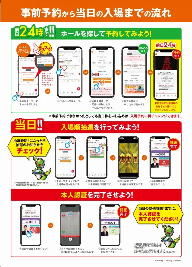 アイオン豊田店の最新情報画像