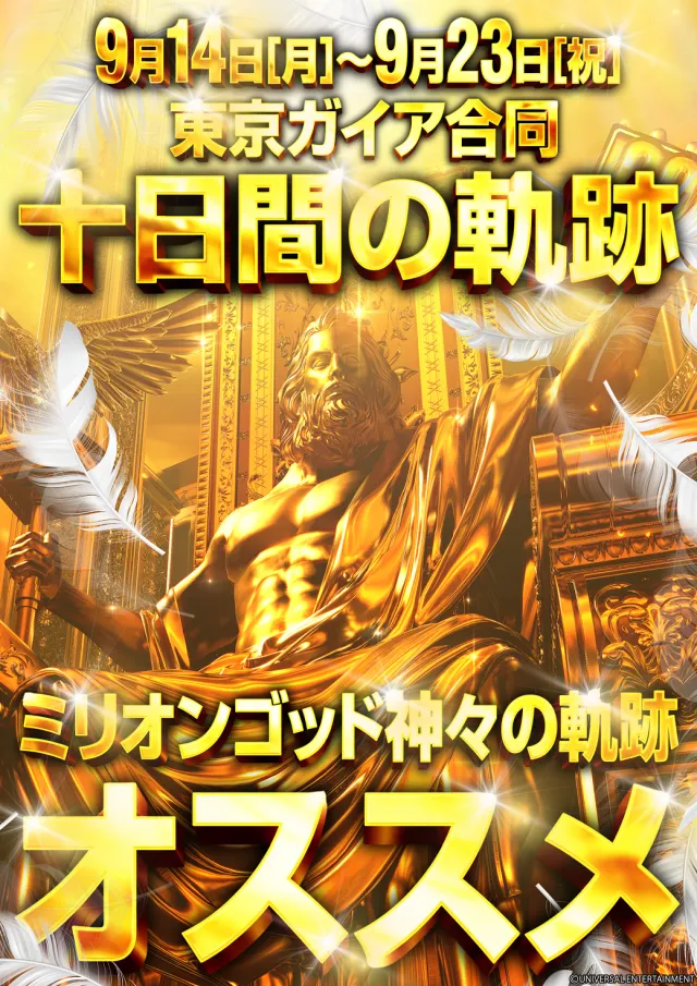 アイオン豊田店の最新情報画像