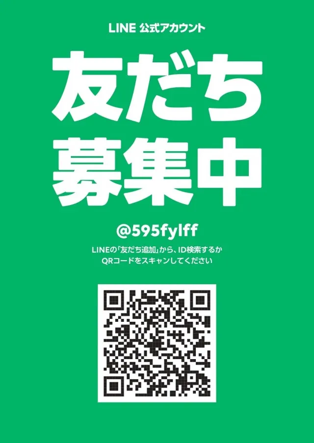 アイオン豊田店の最新情報画像