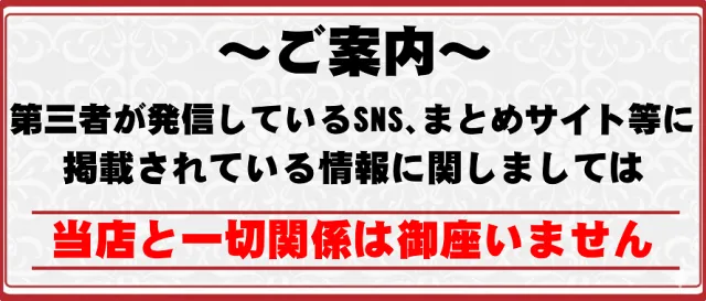 アイオン豊田店の最新情報画像