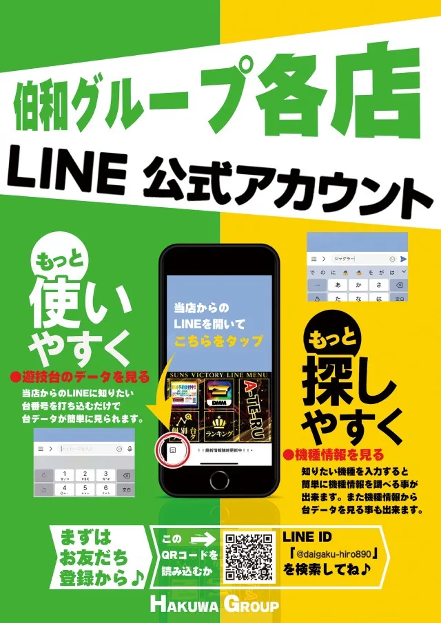 大学 広店の最新情報画像