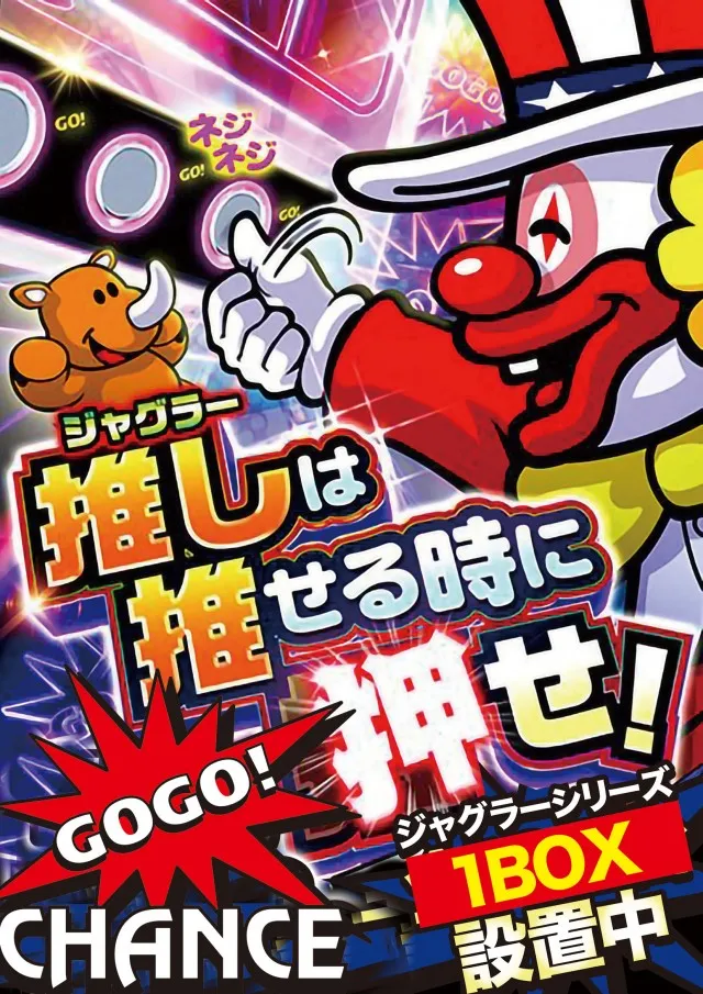 広ビクトリーの最新情報画像