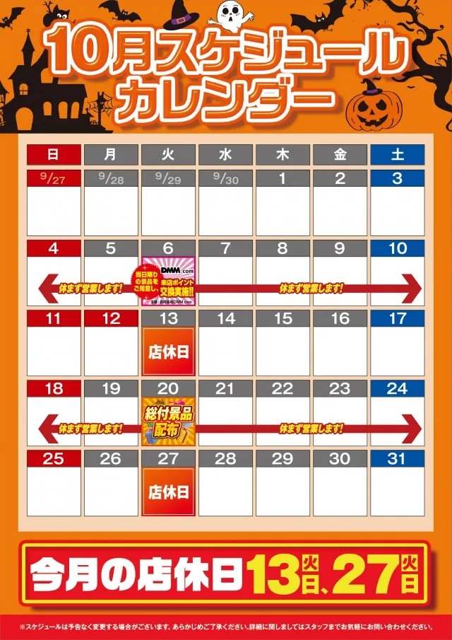 ミラージュの最新情報画像