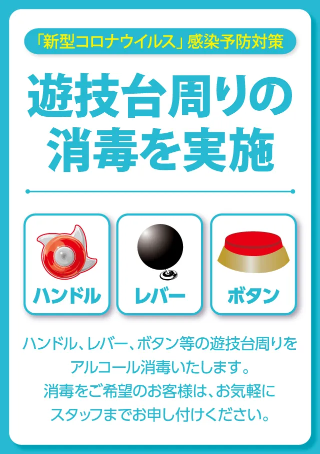 ミラージュの最新情報画像