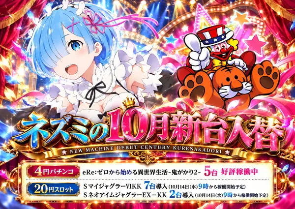 センチュリー呉中通の最新情報画像