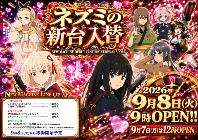 センチュリー呉中通の最新情報画像