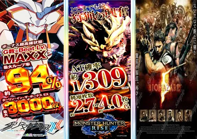 コスモの最新情報画像