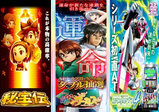 コスモの最新情報画像