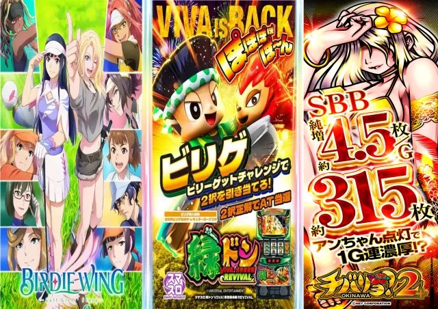 コスモの最新情報画像