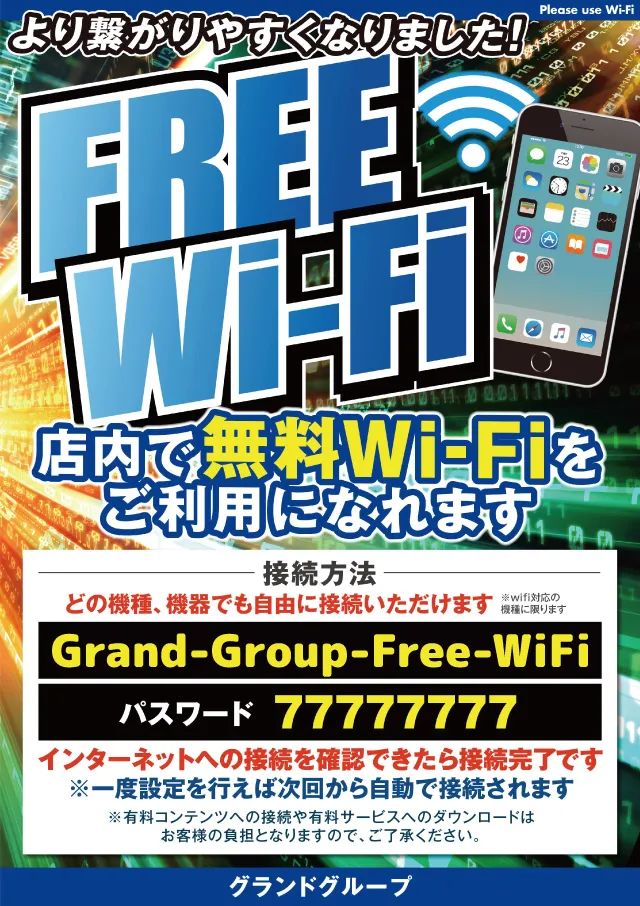 ニューグランドの最新情報画像