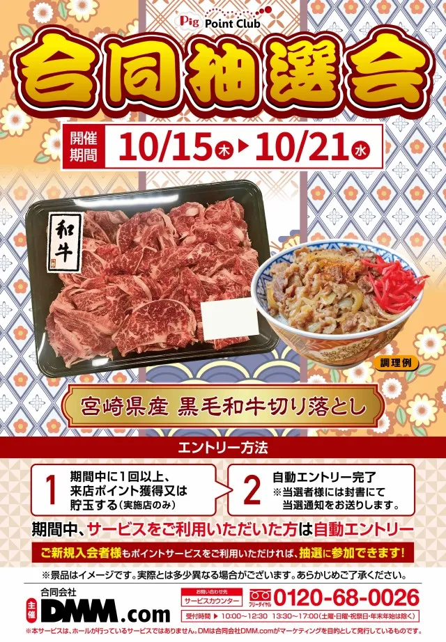 SUPER OZ 600の最新情報画像
