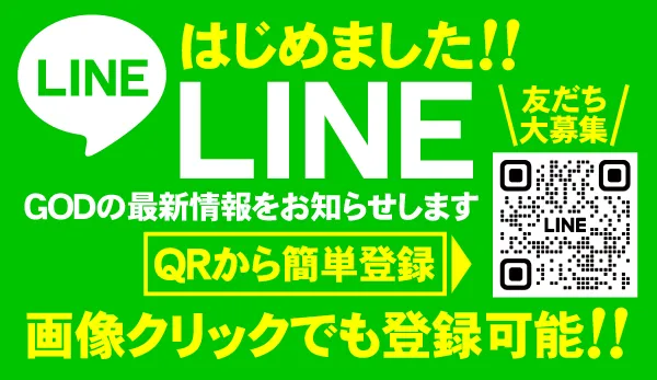 パーラーゴッドの最新情報画像