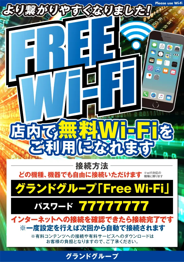デュエルゴッドの最新情報画像