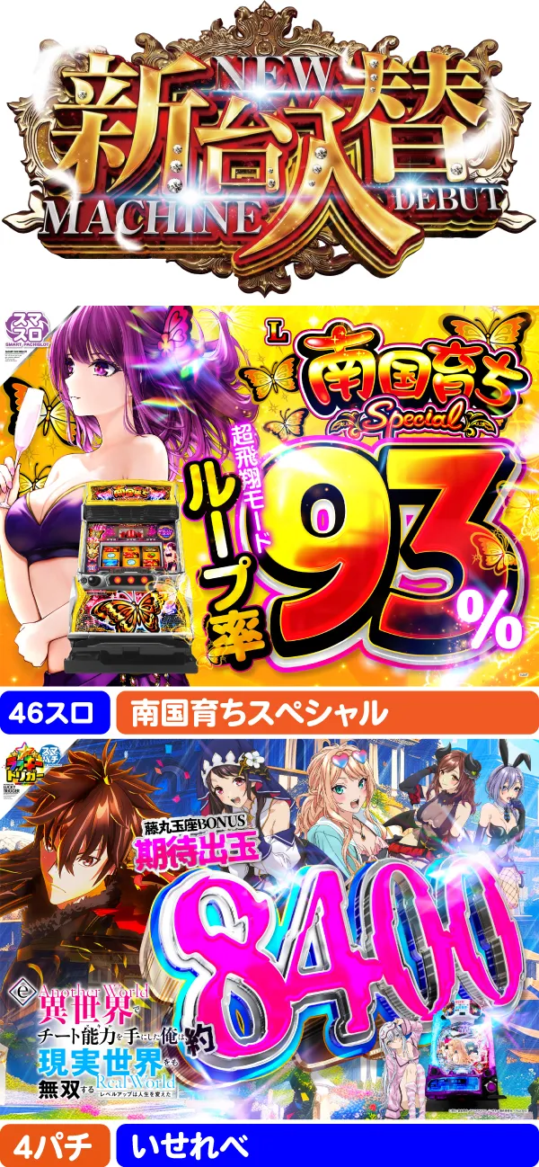 デュエルゴッドの最新情報画像