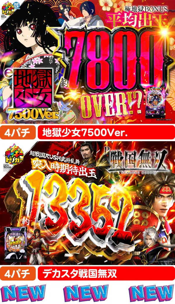デュエルゴッドの最新情報画像