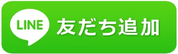 オゼック久米川店の最新情報画像