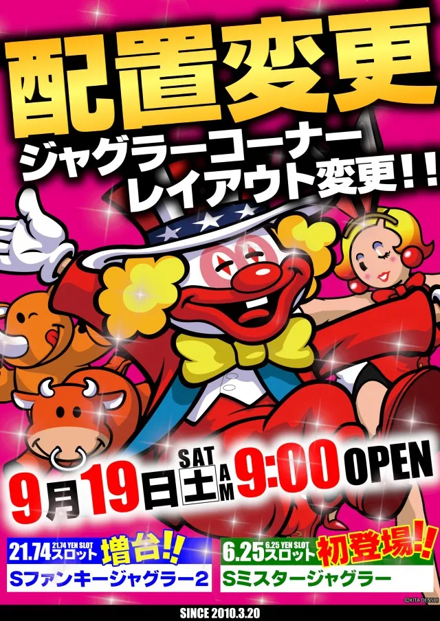 ガイア竹原店の最新情報画像
