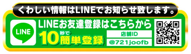Nikko1000+LMの最新情報画像