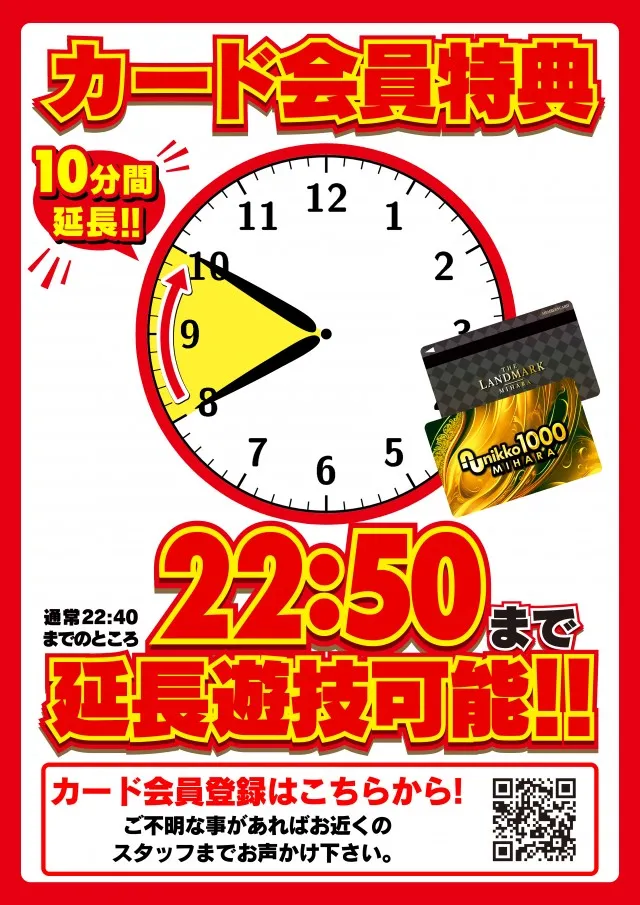 Nikko1000+LMの最新情報画像