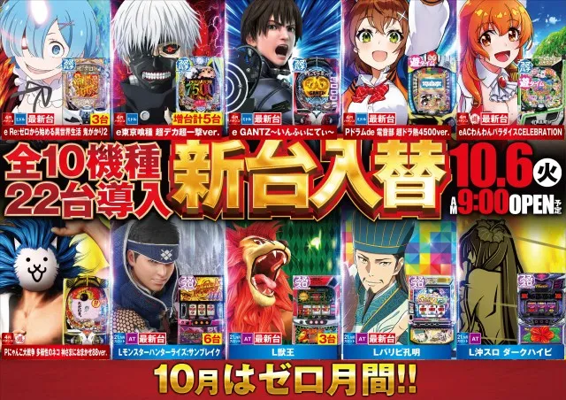 ワシントンエクセルの最新情報画像