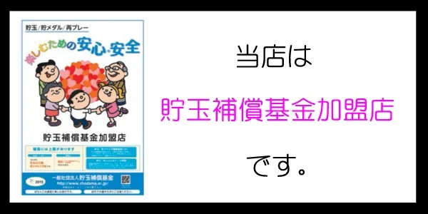 ワシントンエクセルの最新情報画像