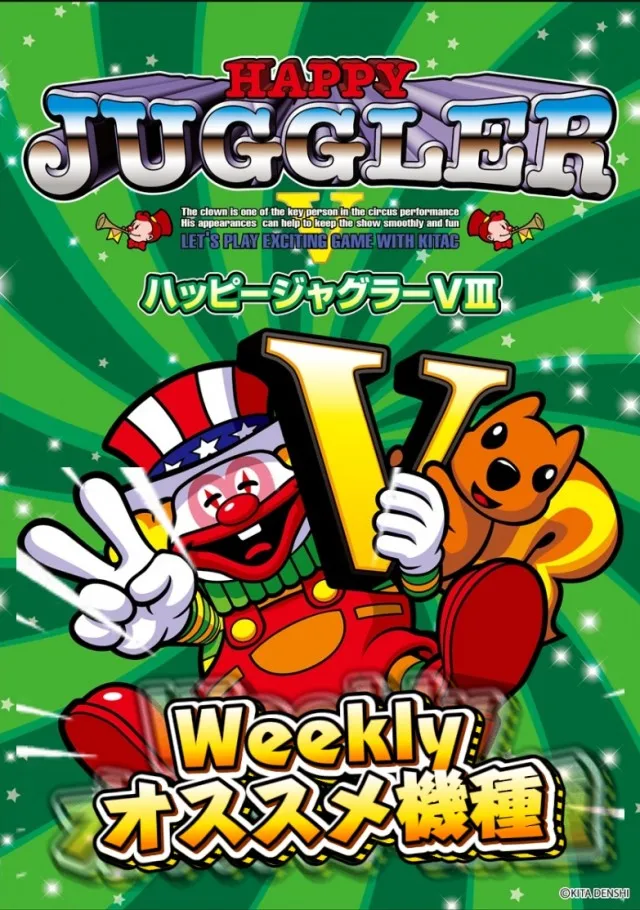 ビクトリー三原店の最新情報画像