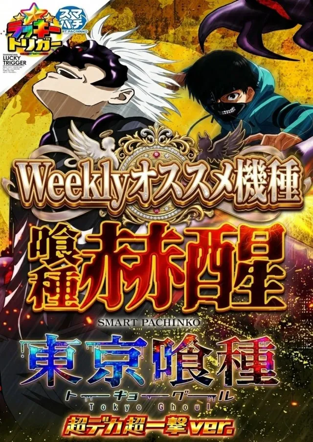 ビクトリー三原店の最新情報画像