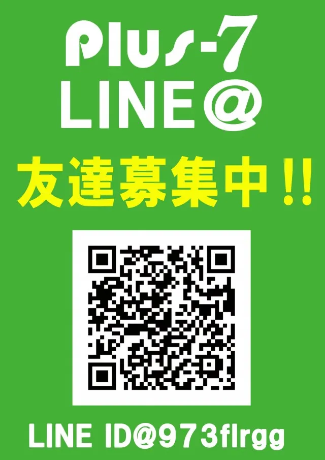 Ｐｌｕｓ－７（プラスセブン）の最新情報画像