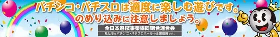 Ｐｌｕｓ－７（プラスセブン）の最新情報画像