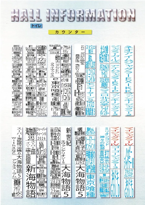 ザ・タイガー因島店の最新情報画像