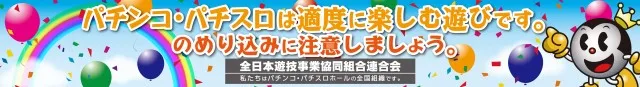 RoseGardenローズガーデンの最新情報画像