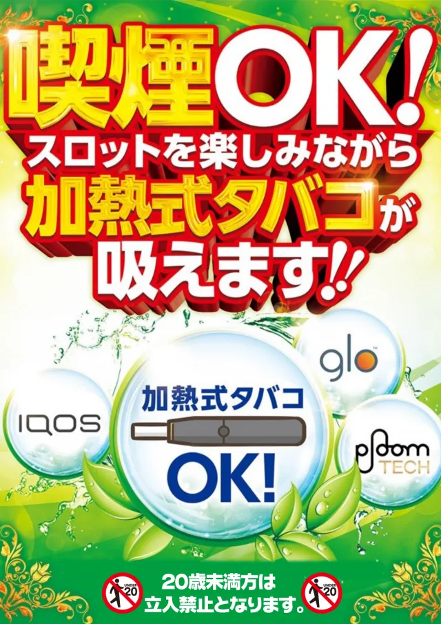 ガイア新涯店の最新情報画像