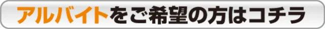ガイア新涯店の最新情報画像